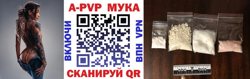 Alpha PVP Соль  Купить где  Семёнов 