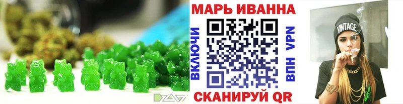 Купить  Семёнов  Еда ТГК марихуана 