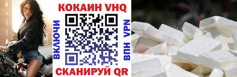 Купить закладки  Семёнов  Кокаин Боливия 