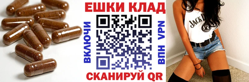 ЭКСТАЗИ круглые  Купить закладки  Семёнов 