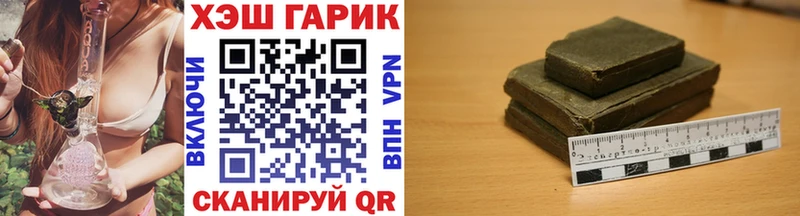 Купить  Семёнов  Гашиш ice o lator 