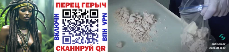 Героин белый  Купить  Семёнов 