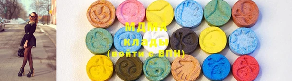 кокаин колумбия Навашино