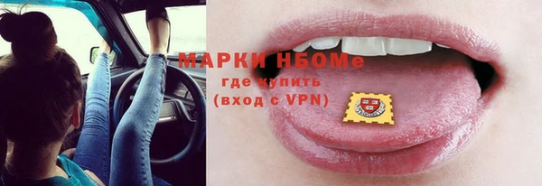 кокаин колумбия Навашино