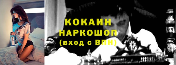прущая мука Наволоки