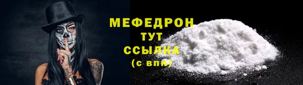 а пвп мука Надым