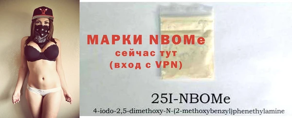 кокаин колумбия Навашино