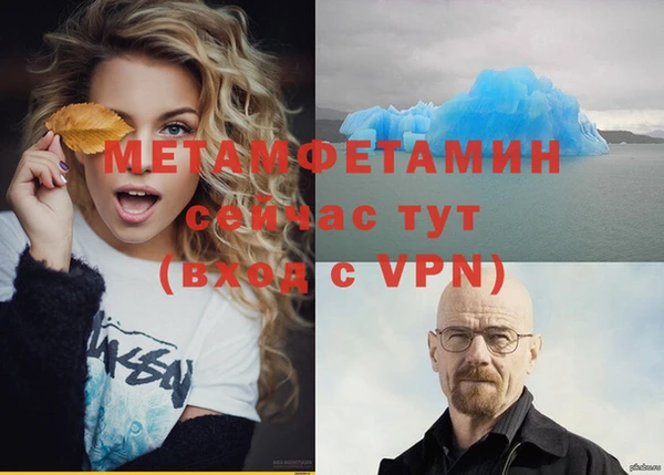 а пвп мука Надым