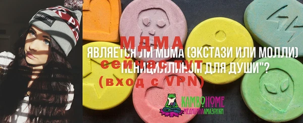 кокаин колумбия Навашино