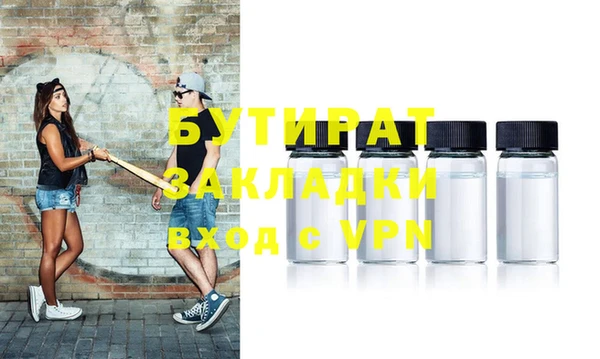 прущая мука Наволоки