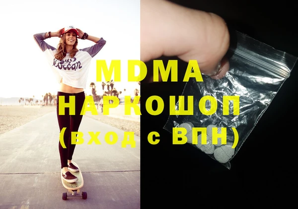 а пвп мука Надым