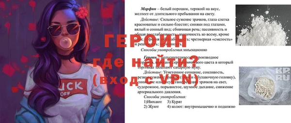 кокаин колумбия Навашино