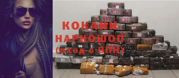 кокаин колумбия Навашино
