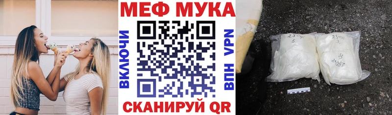 МЕФ кристаллы Семёнов