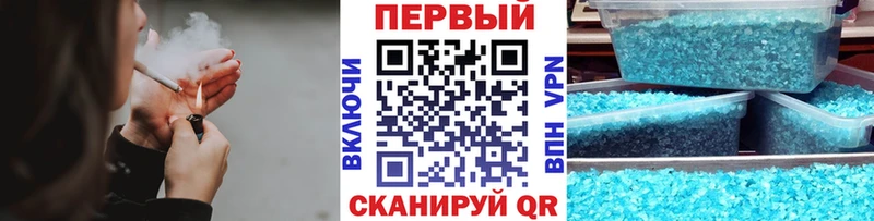 Купить  Семёнов  МЕТАМФЕТАМИН кристалл 