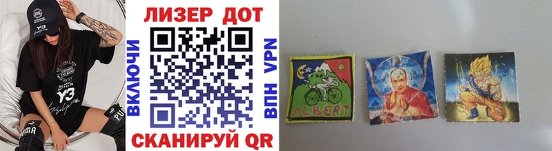 Купить  Семёнов  Марки 25I-NBOMe 1500мкг 